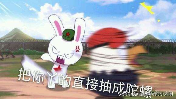 《那年那兔那些事》：为什么是兔子代表中国，不是龙？不是熊猫？